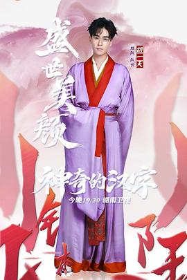 《愿望迷宫》电影高清完整版