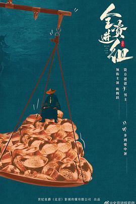 《仇恨2021》电影高清完整版