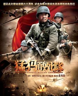 《重生欢迎周：大学恐惧故事合集》电影高清完整版