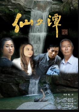 《秘境里斯本》电影高清完整版