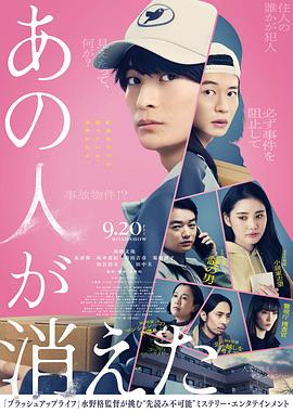 《邂逅在釜山》电影高清完整版