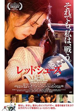 《邂逅在釜山》电影高清完整版