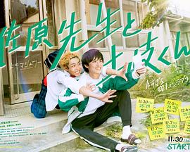 《超级富豪异乡人》综艺高清完整版