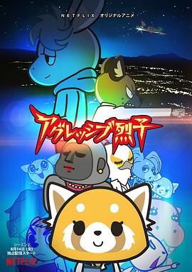 《天生丽质》电影高清完整版