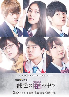 《高兴哆唻咪》综艺高清完整版