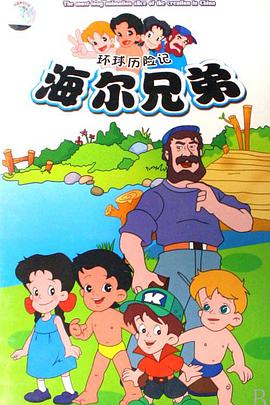 《法令与次序第二十四季》电视剧高清全集
