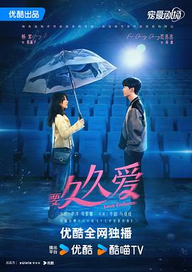 《有隐秘的她》电视剧高清全集