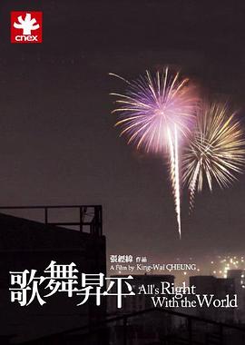 《DNA杀手》电影高清完整版