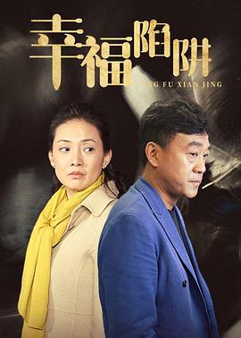 《鬼悚历险3D》电影高清完整版