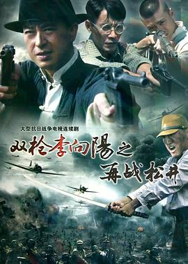 《都市奇侠之奇门遁甲》电影高清完整版