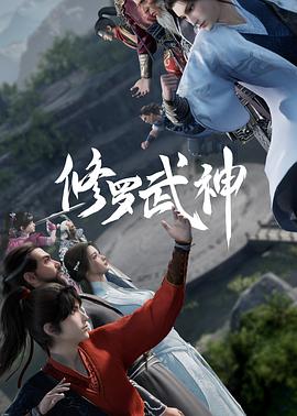 《热血警探》电影高清完整版