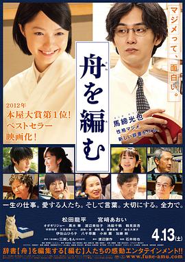 《消灭兵士》电影高清完整版