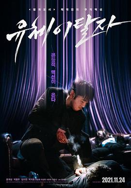 《掩耳盗邻 第二季》电视剧高清全集