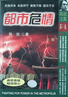 《曲棍球之王》电影高清完整版