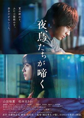 《聚宝盆》电影高清完整版