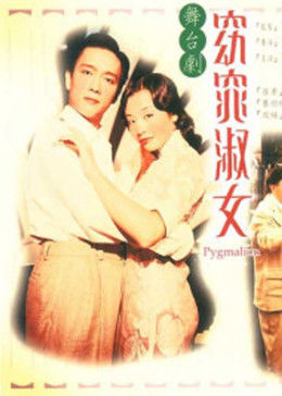 《美丽心灵(剧情说明）》电影高清完整版