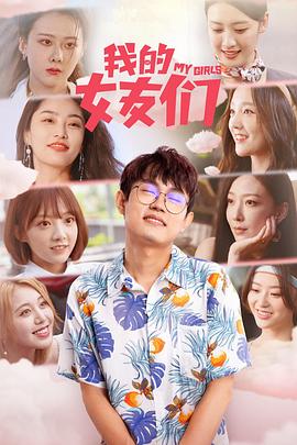 《童眼粤语》电影高清完整版