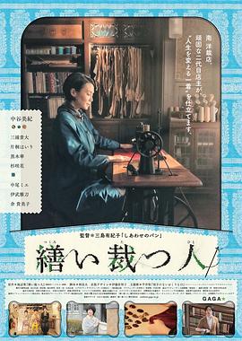 《床下有人3》电影高清完整版