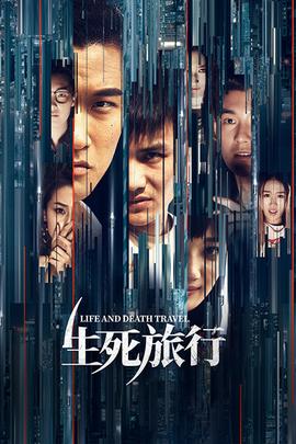 《凋谢》电影高清完整版
