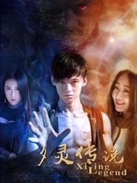 《剑豪存亡斗》动漫高清全集