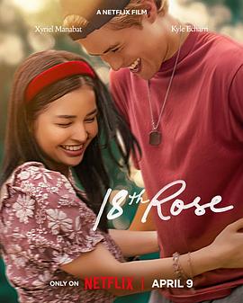 《真假学园5》电视剧高清全集