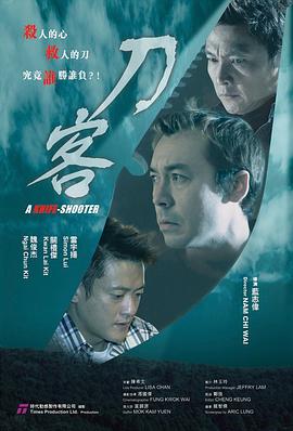 《川流之岛》电影高清完整版