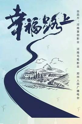 《西班牙公主第一季》电视剧高清全集