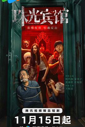 《如同一条狗》电影高清完整版