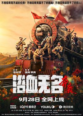 《难寻》电视剧高清全集