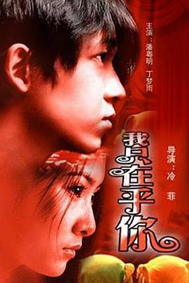 《格蕾西的招魂游戏》电视剧高清全集