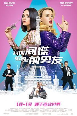 《傻傻爱你，傻傻爱我【影视说明】》电影高清完整版