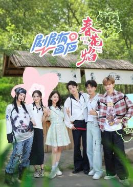 《大有出路》电影高清完整版