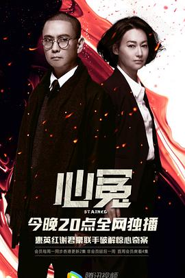 《迈阿密风云》电影高清完整版
