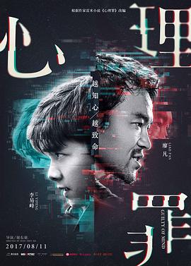 《孤岛少年》电影高清完整版