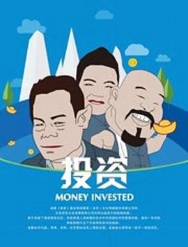 《心灵猎人第一季》电视剧高清全集