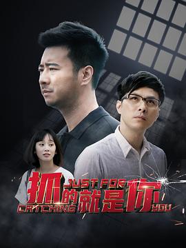 《浪荡子》电影高清完整版