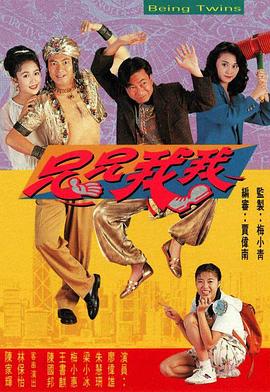 《我通过风暴》电影高清完整版