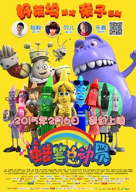 《新世界电影版》电影高清完整版
