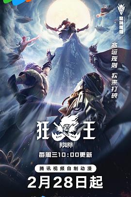 《江湖情》电影高清完整版