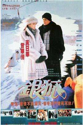 《后嗣3》电影高清完整版