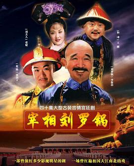 《有夭》电视剧高清全集