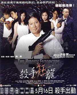 《第二口气》电影高清完整版