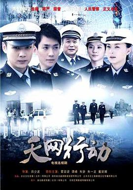 《天山的红花》电影高清完整版