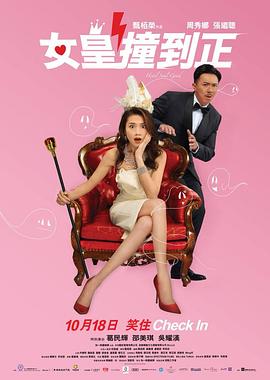 《风月变》电视剧高清全集