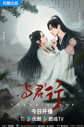 《复仇狗联盟》动漫高清全集