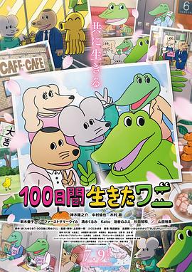 《漆黑城市【影视说明】》电影高清完整版
