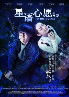 《驻院医师第六季》电视剧高清全集