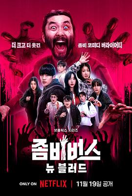 《绿灯侠》电影高清完整版
