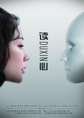 《接吻大师》电影高清完整版
