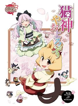 《使命待续》电影高清完整版
